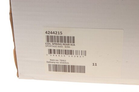 Задня пружина lesjofors 4244215