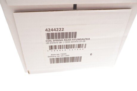 Пружина задняя lesjofors 4244222