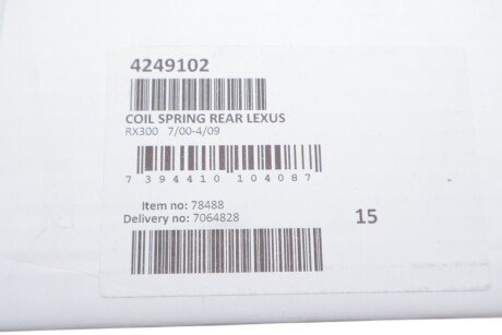 Пружина задняя lesjofors 4249102