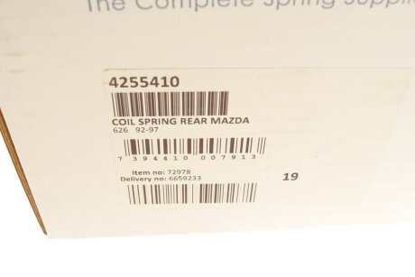 Пружина задняя lesjofors 4255410