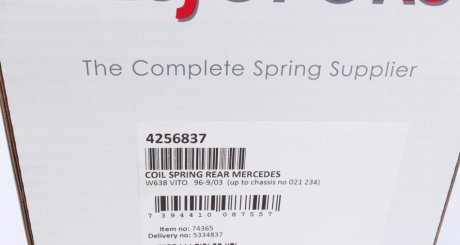 Пружина задняя lesjofors 4256837