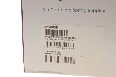 Пружина задняя lesjofors 4256858