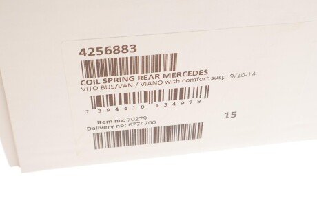 Пружина задняя lesjofors 4256883