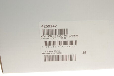 Пружина задняя lesjofors 4259242