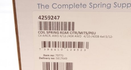 Пружина задняя lesjofors 4259247