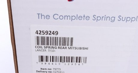 Пружина задняя lesjofors 4259249