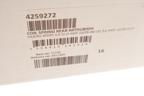 Задня пружина lesjofors 4259272