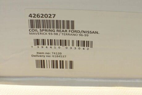 Пружина задняя lesjofors 4262027