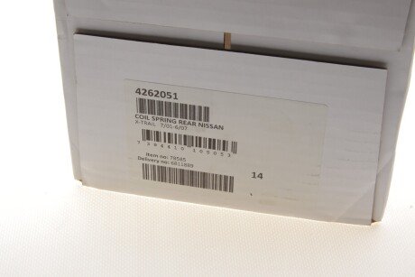 Пружина задняя lesjofors 4262051