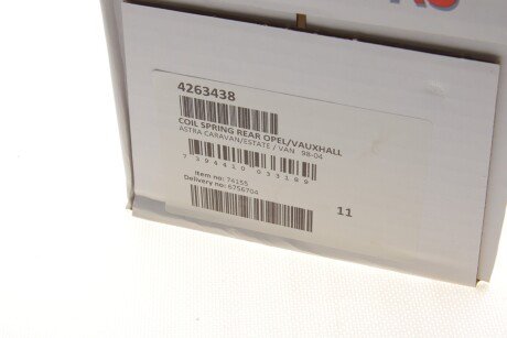 Пружина задняя lesjofors 4263438