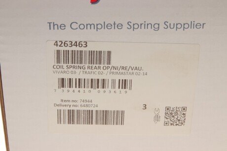 Пружина задняя lesjofors 4263463