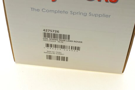 Пружина задняя lesjofors 4275726