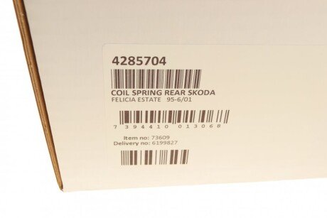 Пружина задняя lesjofors 4285704