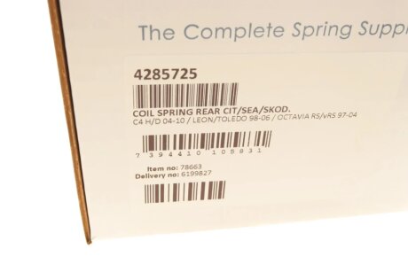 Пружина задняя lesjofors 4285725