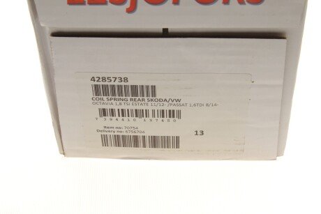 Пружина задняя lesjofors 4285738