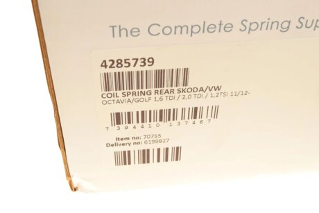 Пружина задняя lesjofors 4285739