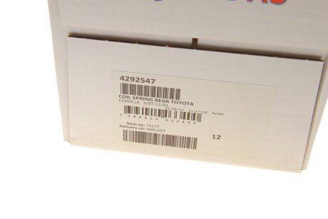 Задня пружина lesjofors 4292547