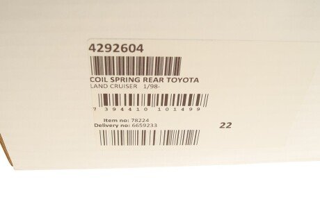 Задня пружина lesjofors 4292604