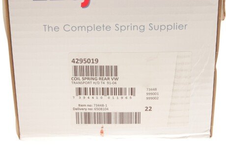 Пружина задняя lesjofors 4295019