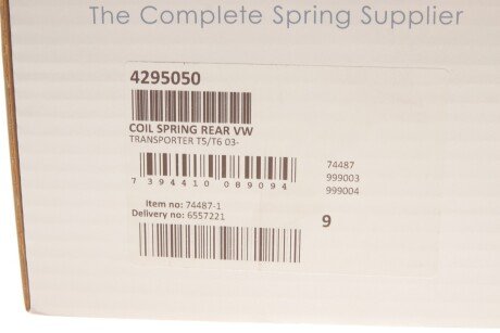 Задня пружина lesjofors 4295050