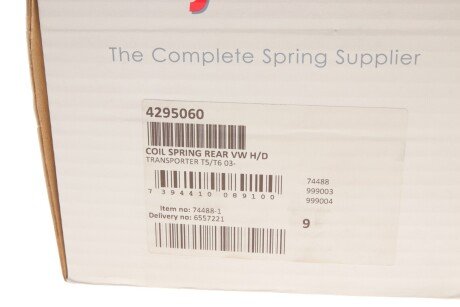 Пружина задняя lesjofors 4295060