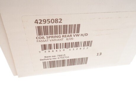 Пружина задняя lesjofors 4295082