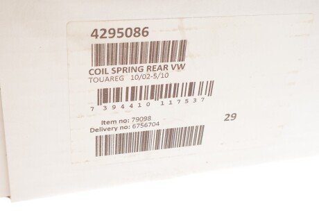 Пружина задняя lesjofors 4295086