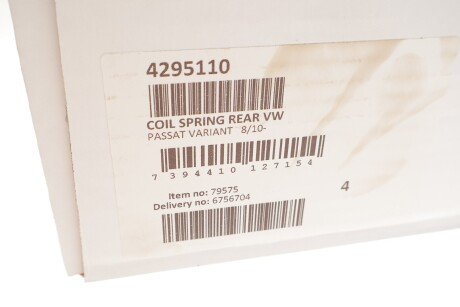 Пружина задняя lesjofors 4295110