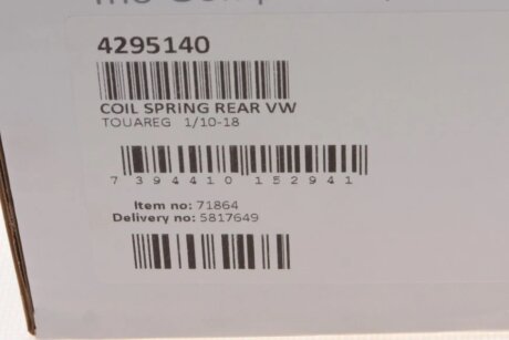 Пружина задняя lesjofors 4295140