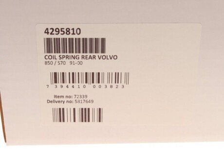 Пружина задняя lesjofors 4295810