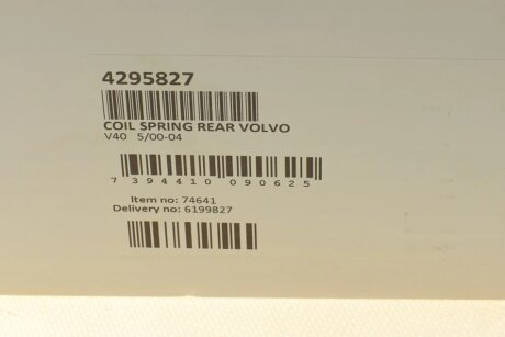 Задня пружина lesjofors 4295827