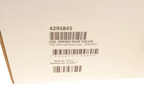 Задня пружина lesjofors 4295845