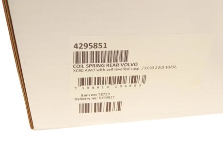 Задня пружина lesjofors 4295851