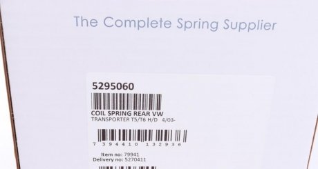 Задня пружина lesjofors 5295060