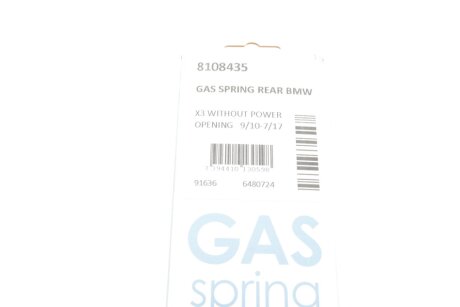 Задний амортизатор lesjofors 8108435