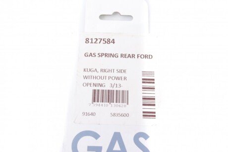 Задний амортизатор lesjofors 8127584