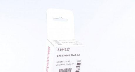 Задній амортизатор lesjofors 8144217