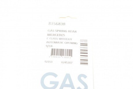 Задний амортизатор lesjofors 8156838