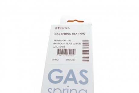 Задний амортизатор lesjofors 8195025