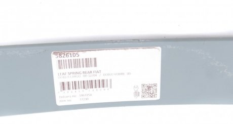 Задняя рессора lesjofors 5826105