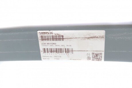 Задняя рессора lesjofors 5827536