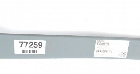 Задня ресора lesjofors 5856814