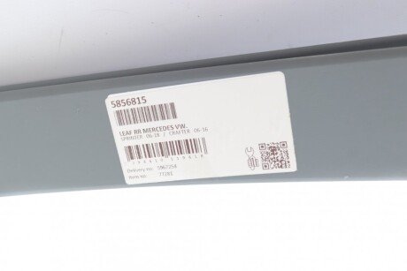 Задня ресора lesjofors 5856815