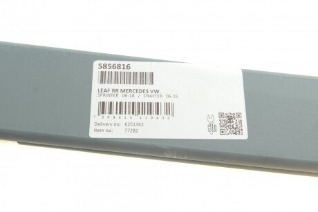 Задняя рессора lesjofors 5856816