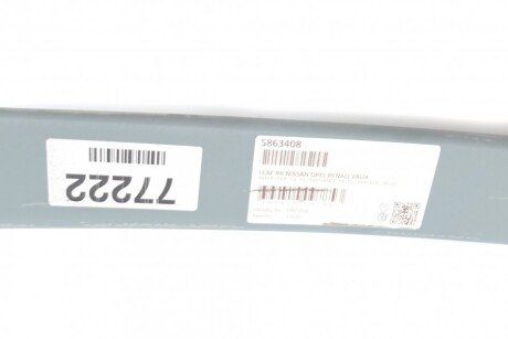 Задня ресора lesjofors 5863408