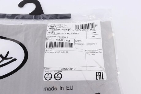 Трос ручника linex 030143