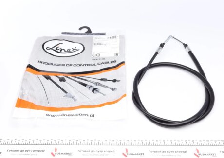 Трос ручника linex 030143 на Ауди А8 д2