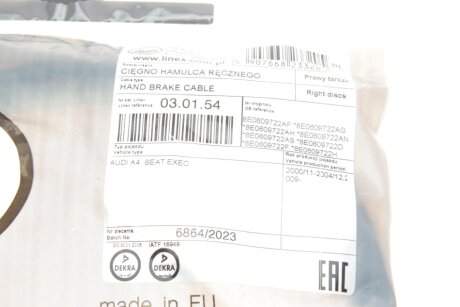 Трос ручника linex 030154