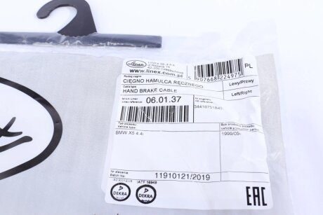 Трос ручника linex 060137