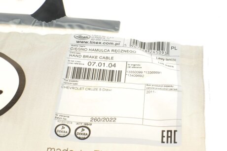 Трос ручного гальма linex 070104